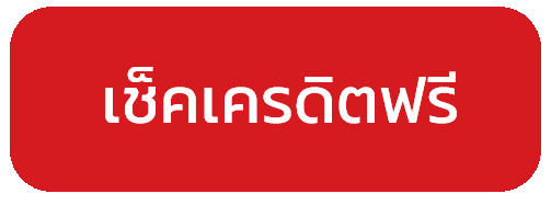 เช็คเครดิตฟรี pkk89 ตรวจสอบโบนัสสล็อตฟรี สำหรับสมาชิกปี 2026