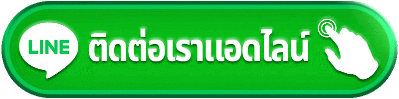 ติดต่อ pkk89 ผ่าน LINE แอดมินบริการลูกค้า 24 ชั่วโมง